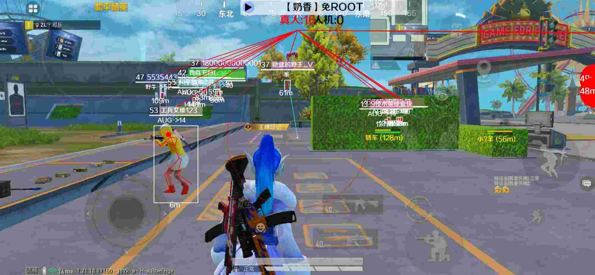 和平精英辅助《布丁》改名《奶香》依旧稳定中 - pubg端游辅助外设辅助预览图